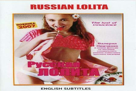 俄罗斯洛丽塔 Russian Lolita
